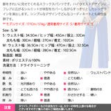 パンツ レディース ボトムス | KawaiCat | 詳細画像22 