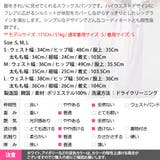 パンツ レディース ボトムス | KawaiCat | 詳細画像21