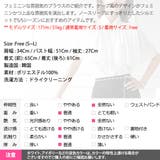 ブラウス レディース 半袖 | KawaiCat | 詳細画像23