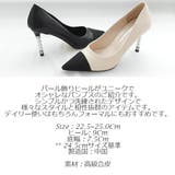 ヒール 9Cm パンプス | KawaiCat | 詳細画像21