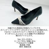 ヒール 7 5Cm | KawaiCat | 詳細画像18