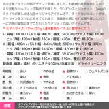ワンピース レディース ジャケット風 | KawaiCat | 詳細画像36 