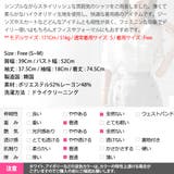 シャツ レディース トップス | KawaiCat | 詳細画像22 