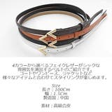 ベルト レディース ロゴ | KawaiCat | 詳細画像16