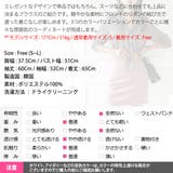 ブラウス レディース トップス | KawaiCat | 詳細画像17 