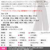 パンツ レディース ボトムス | KawaiCat | 詳細画像24