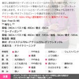 アンサンブル レディース 2点セット | KawaiCat | 詳細画像21