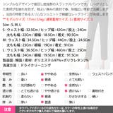 パンツ レディース ボトムス | KawaiCat | 詳細画像19