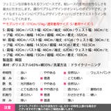 ワンピース レディース 長袖 | KawaiCat | 詳細画像18