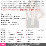 ブラウス レディース トップス | KawaiCat | 詳細画像17