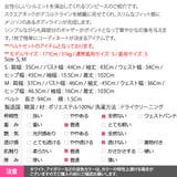 ワンピース レディース 七分袖 | KawaiCat | 詳細画像25 