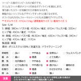 ワンピース レディース 長袖 | KawaiCat | 詳細画像32 