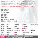 ジャケット レディース 長袖 | KawaiCat | 詳細画像16