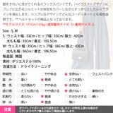 パンツ レディース ボトムス | KawaiCat | 詳細画像17 