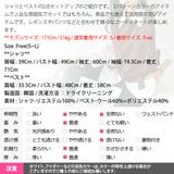 セットアップ レディース ニット | KawaiCat | 詳細画像19