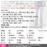 パンツ レディース ボトムス | KawaiCat | 詳細画像9