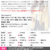 ジャケット レディース ノーカラー | KawaiCat | 詳細画像17