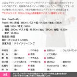 ジャケット レディース 長袖 | KawaiCat | 詳細画像23
