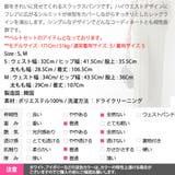 パンツ レディース ボトムス | KawaiCat | 詳細画像18