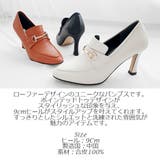 ヒール 9Cm パンプス | KawaiCat | 詳細画像18
