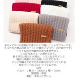 マフラー レディース ニット | KawaiCat | 詳細画像30