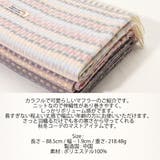 マフラー レディース ニット | KawaiCat | 詳細画像18