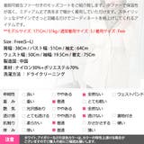 モッズコート レディース 長袖 | KawaiCat | 詳細画像31