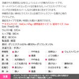 裏起毛 スカート レディース | KawaiCat | 詳細画像16 