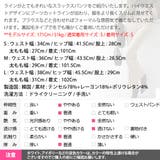 裏起毛 パンツ レディース | KawaiCat | 詳細画像19
