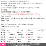 ニット レディース 長袖 | KawaiCat | 詳細画像12