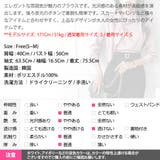 ブラウス レディース トップス | KawaiCat | 詳細画像21