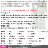 セットアップ レディース 長袖 | KawaiCat | 詳細画像23