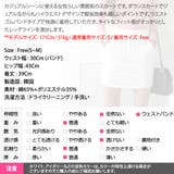 スカート レディース ボトムス | KawaiCat | 詳細画像16 