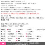 カーディガン レディース トップス | KawaiCat | 詳細画像17