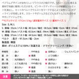 ブラウス ジャケット レディース | KawaiCat | 詳細画像19