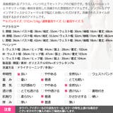 セットアップ レディース 長袖 | KawaiCat | 詳細画像32
