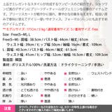 ワンピース レディース 長袖 | KawaiCat | 詳細画像21 