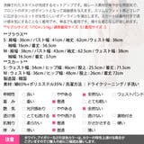 セットアップ レディース ブラウス | KawaiCat | 詳細画像25