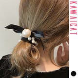 ヘアゴム レディース ヘアアクセサリー | KawaiCat | 詳細画像1