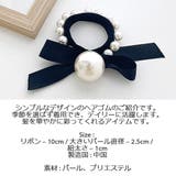 ヘアゴム レディース ヘアアクセサリー | KawaiCat | 詳細画像10