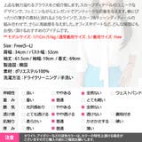 ブラウス レディース トップス | KawaiCat | 詳細画像19 