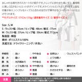 スカート レディース ボトムス | KawaiCat | 詳細画像19