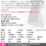 スカート レディース ボトムス | KawaiCat | 詳細画像17