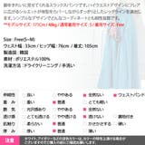 パンツ レディース ボトムス | KawaiCat | 詳細画像20