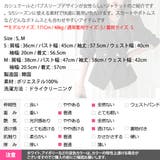 ジャケット ブラウス レディース | KawaiCat | 詳細画像23 