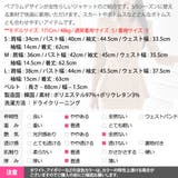ジャケット ブラウス レディース | KawaiCat | 詳細画像29