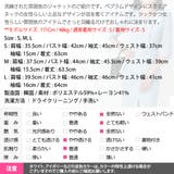ジャケット レディース ベルトセット | KawaiCat | 詳細画像26