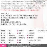 スカート レディース ボトムス | KawaiCat | 詳細画像15 