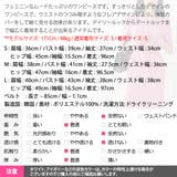 ワンピース レディース ベルトセット | KawaiCat | 詳細画像17 