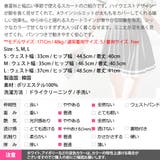 スカート レディース インナーパンツ付き | KawaiCat | 詳細画像17 